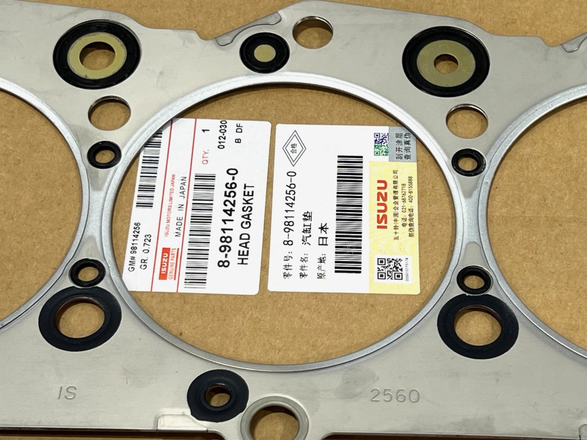 8981142560 Прокладка ГБЦ ORIGINAL ISUZU 8981142560 Прокладка ГБЦ ORIGINAL ISUZU