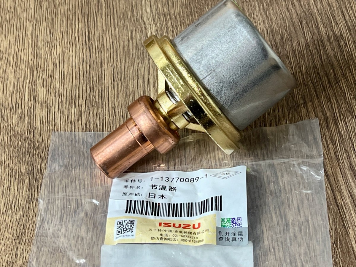 8983192540 Термостат 1137700891, ORIGINAL, 8982711610 ISUZU 8983192540 Термостат 1137700891, ORIGINAL, 8982711610 ISUZU