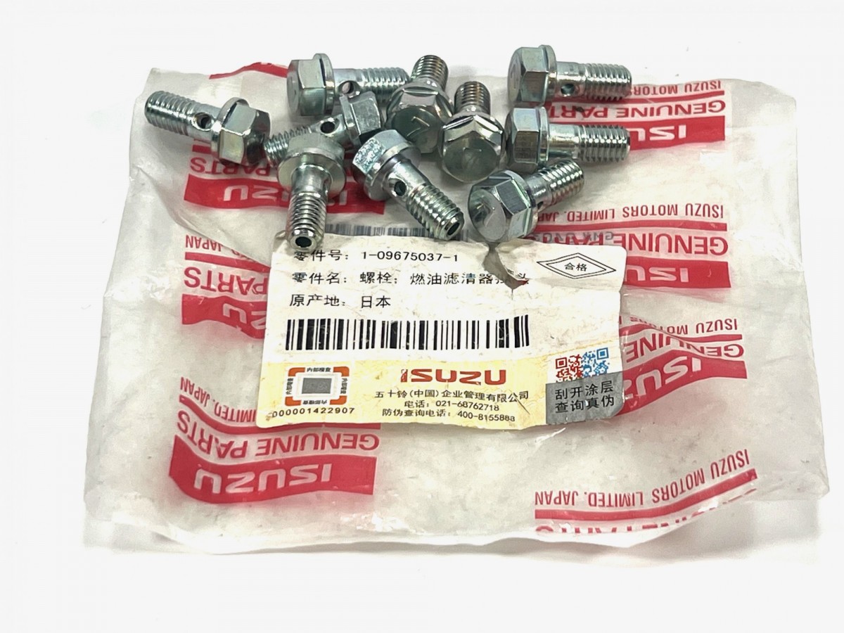 1096750371 Болт-штуцер топливной трубки обратки ISUZU 1096750371 Болт-штуцер топливной трубки обратки ISUZU