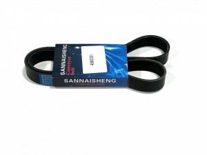 4892351 Ремень генератора 8PK 1225 (цена за 1 шт.)  CUMMINS